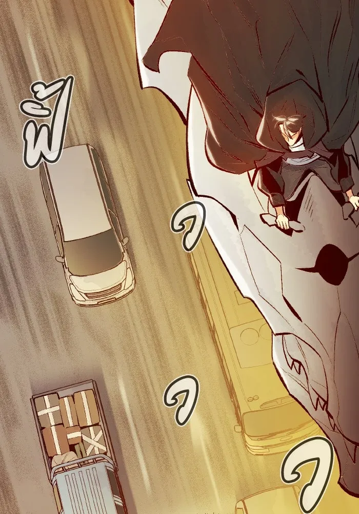 The Lone Necromancer ตอนที่ 85 รูปที่ 85