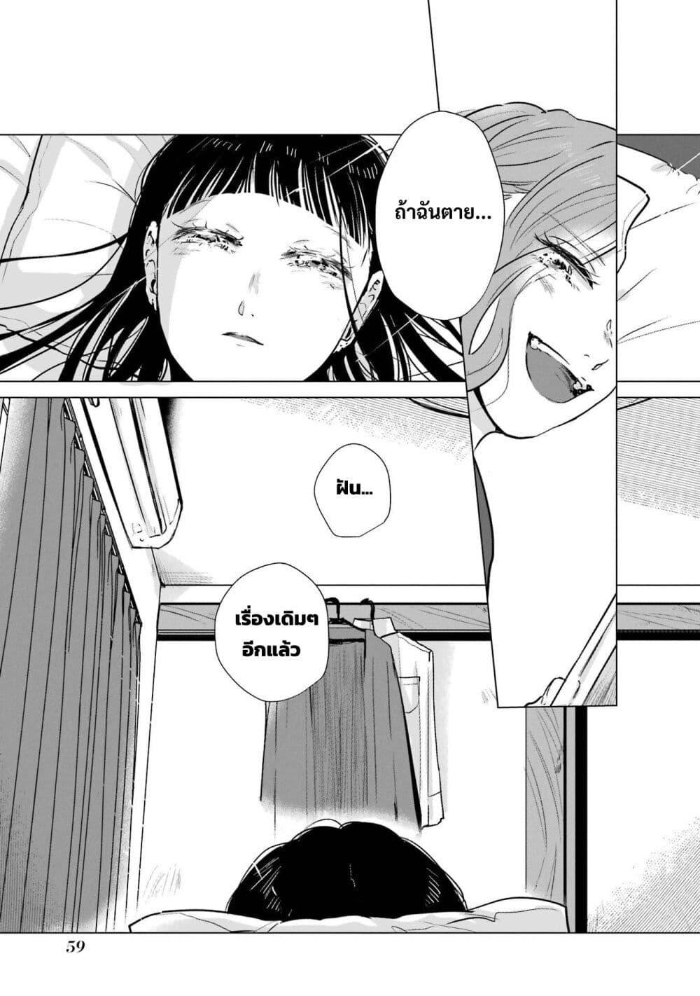 Manga-lc-com อ่านมังงะ อ่านการ์ตูน ออนไลน์ ฟรี Haru Tsuzuru, Sakura Saku Kono Heya de ตอนที่ 1 2 3 4 5 6 7 8 9 10 11 12 13 14 ฟรี ไม่มีโฆษณา Manga-lc - อ่าน มังงะ อ่าน การ์ตูน ออนไลน์ อ่านมังงะ ฟรี