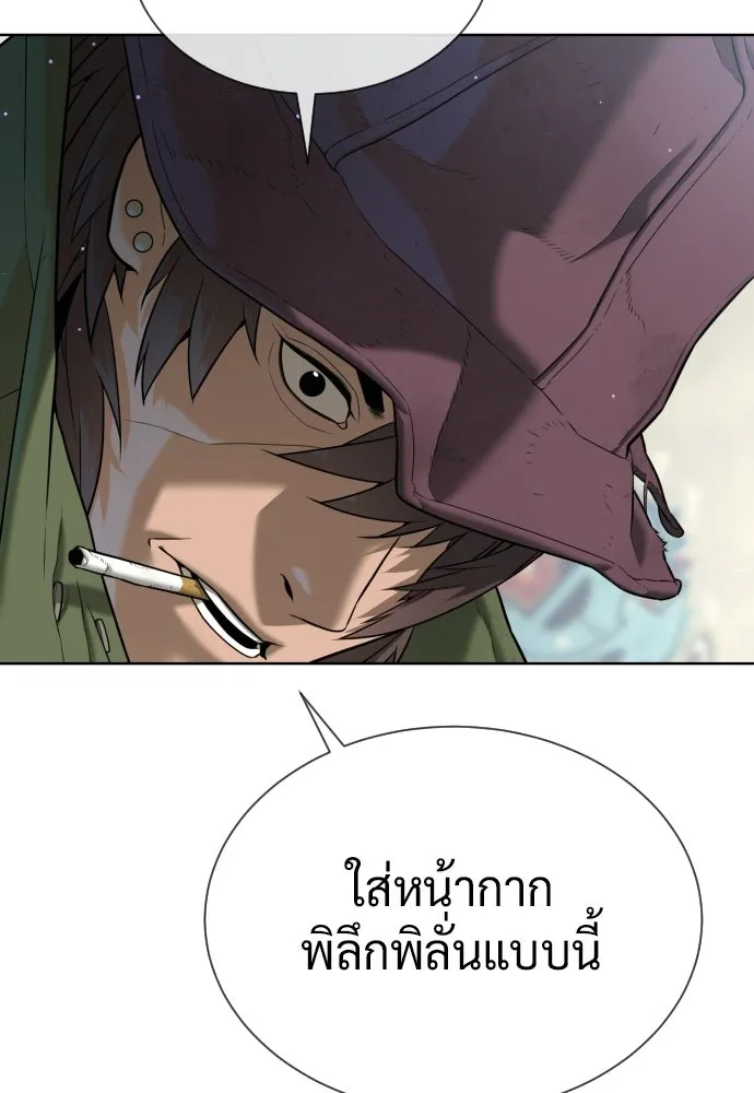 นักฆ่าย้อนวัย ตอนที่ 140 รูปที่ 95