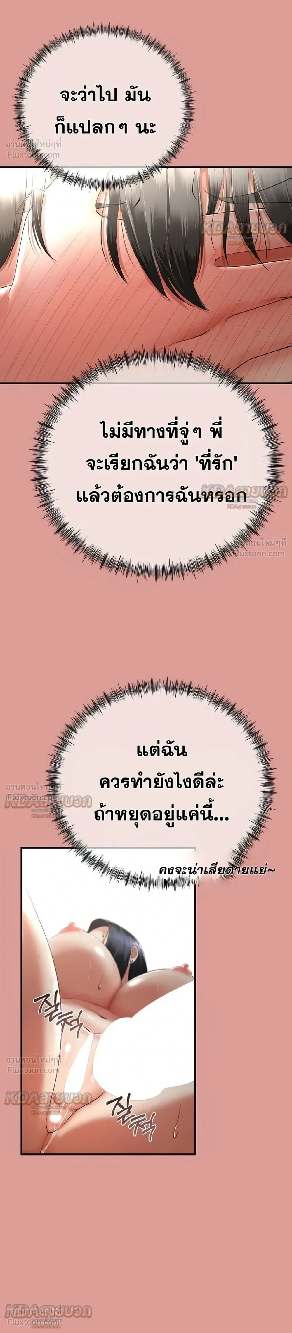 Doujin-Lc- อ่าน โดจิน มังฮวา เกาหลี ญี่ปุ่น จีน แปลไทย My First Love is My Stepmother รักแรกของผม คือ “แม่เลี้ยง” ตอนที่ 1 2 3 4 5 6 7 8 9 10 11 12 13 14 ฟรี ไม่มีโฆษณา อ่าน โดจิน Manhwa เกาหลี ญี่ปุ่น จีน เรามีครบ คัดมาให้เน้นๆ โดจิน 18+ รับประกันความฟินโดย  Doujin Lc