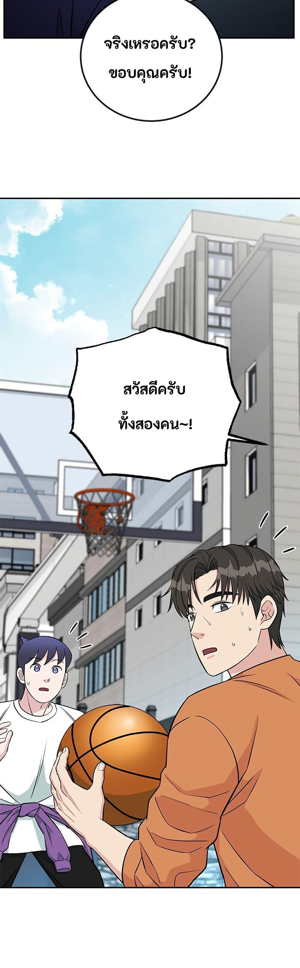 Manga-lc-com อ่านมังงะ อ่านการ์ตูน ออนไลน์ ฟรี Reincarnated as a New Employee ตอนที่ 1 2 3 4 5 6 7 8 9 10 11 12 13 14 ฟรี ไม่มีโฆษณา Manga-lc - อ่าน มังงะ อ่าน การ์ตูน ออนไลน์ อ่านมังงะ ฟรี