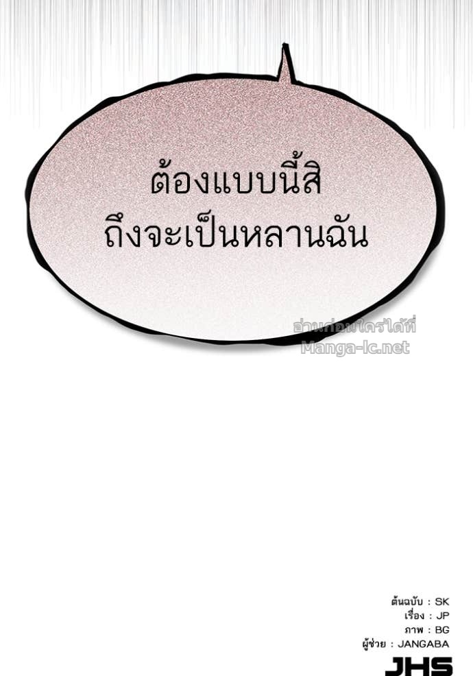 Doujin-Lc- อ่าน โดจิน มังฮวา เกาหลี ญี่ปุ่น จีน แปลไทย Reborn Rich ตอนที่ 1 2 3 4 5 6 7 8 9 10 11 12 13 14 ฟรี ไม่มีโฆษณา อ่าน โดจิน Manhwa เกาหลี ญี่ปุ่น จีน เรามีครบ คัดมาให้เน้นๆ โดจิน 18+ รับประกันความฟินโดย Doujin Lc