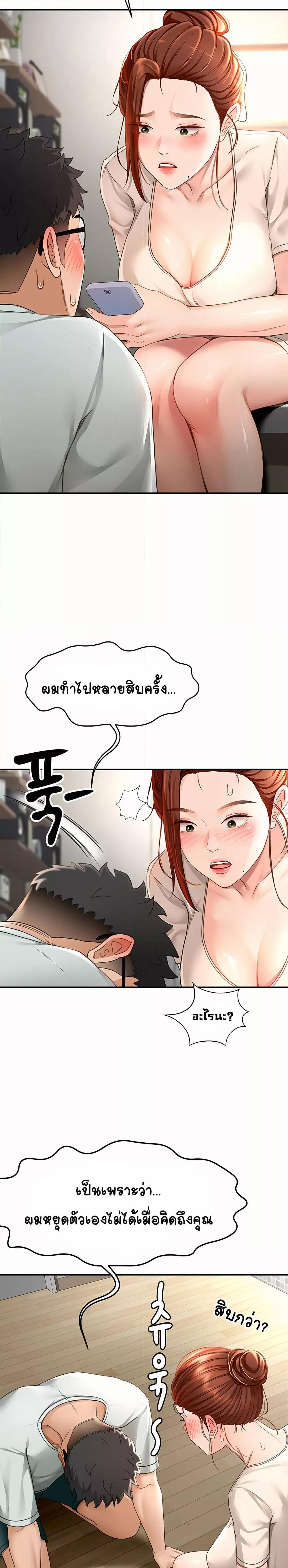 Doujin-Lc- อ่าน โดจิน มังฮวา เกาหลี ญี่ปุ่น จีน แปลไทย Rooftop Sex King ตอนที่ 1 2 3 4 5 6 7 8 9 10 11 12 13 14 ฟรี ไม่มีโฆษณา อ่าน โดจิน Manhwa เกาหลี ญี่ปุ่น จีน เรามีครบ คัดมาให้เน้นๆ โดจิน 18+ รับประกันความฟินโดย  Doujin Lc