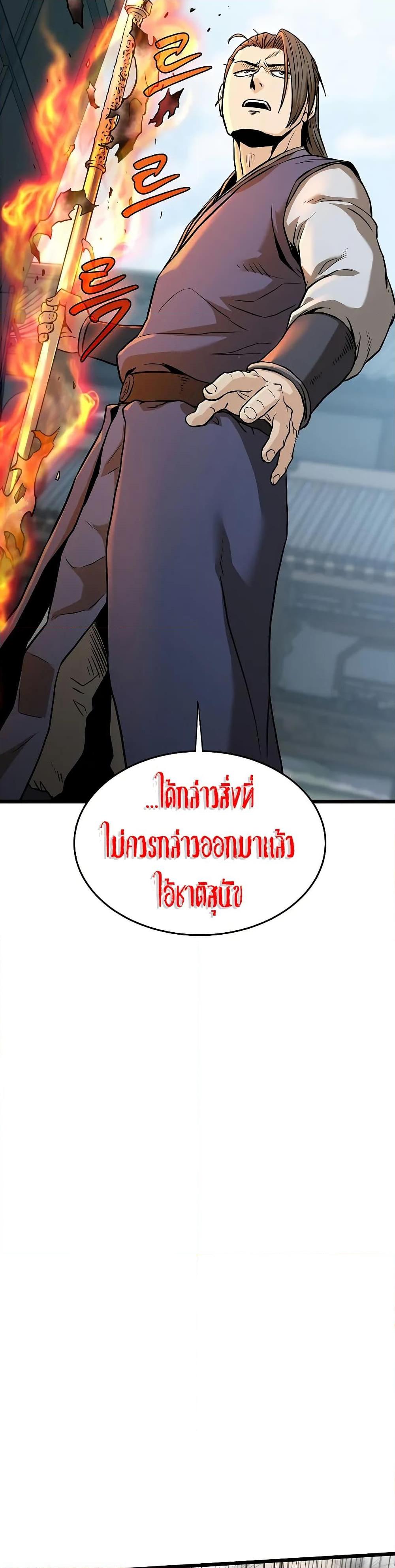 Manga-lc-com อ่านมังงะ อ่านการ์ตูน ออนไลน์ ฟรี Murim Login ตอนที่ 1 2 3 4 5 6 7 8 9 10 11 12 13 14 ฟรี ไม่มีโฆษณา Manga-lc - อ่าน มังงะ อ่าน การ์ตูน ออนไลน์ อ่านมังงะ ฟรี