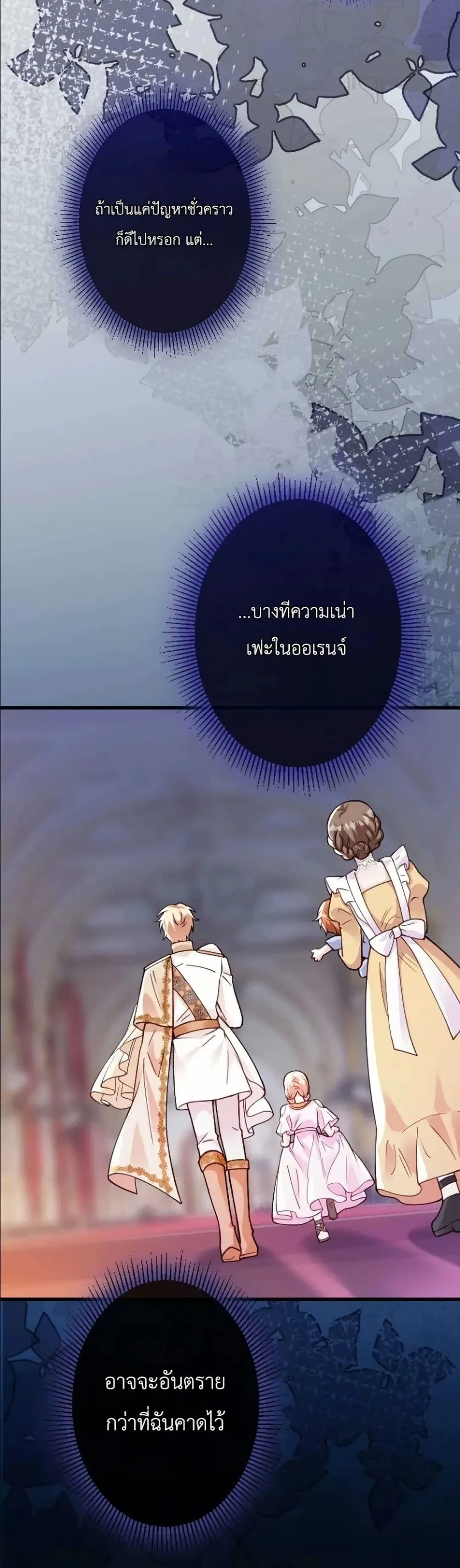 Manga-lc-com อ่านมังงะ อ่านการ์ตูน ออนไลน์ ฟรี I’m a Contract Stepmother, but the Tyrant Is Way Too Overpro ตอนที่ 1 2 3 4 5 6 7 8 9 10 11 12 13 14 ฟรี ไม่มีโฆษณา Manga-lc - อ่าน มังงะ อ่าน การ์ตูน ออนไลน์ อ่านมังงะ ฟรี