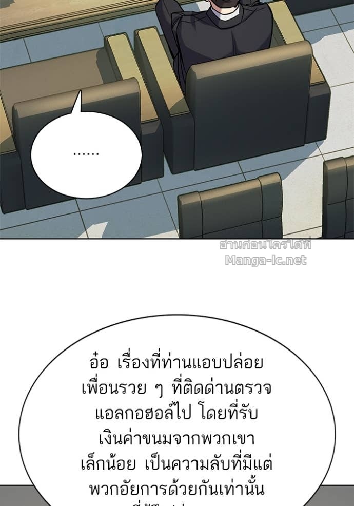 Doujin-Lc- อ่าน โดจิน มังฮวา เกาหลี ญี่ปุ่น จีน แปลไทย Reborn Rich ตอนที่ 1 2 3 4 5 6 7 8 9 10 11 12 13 14 ฟรี ไม่มีโฆษณา อ่าน โดจิน Manhwa เกาหลี ญี่ปุ่น จีน เรามีครบ คัดมาให้เน้นๆ โดจิน 18+ รับประกันความฟินโดย Doujin Lc