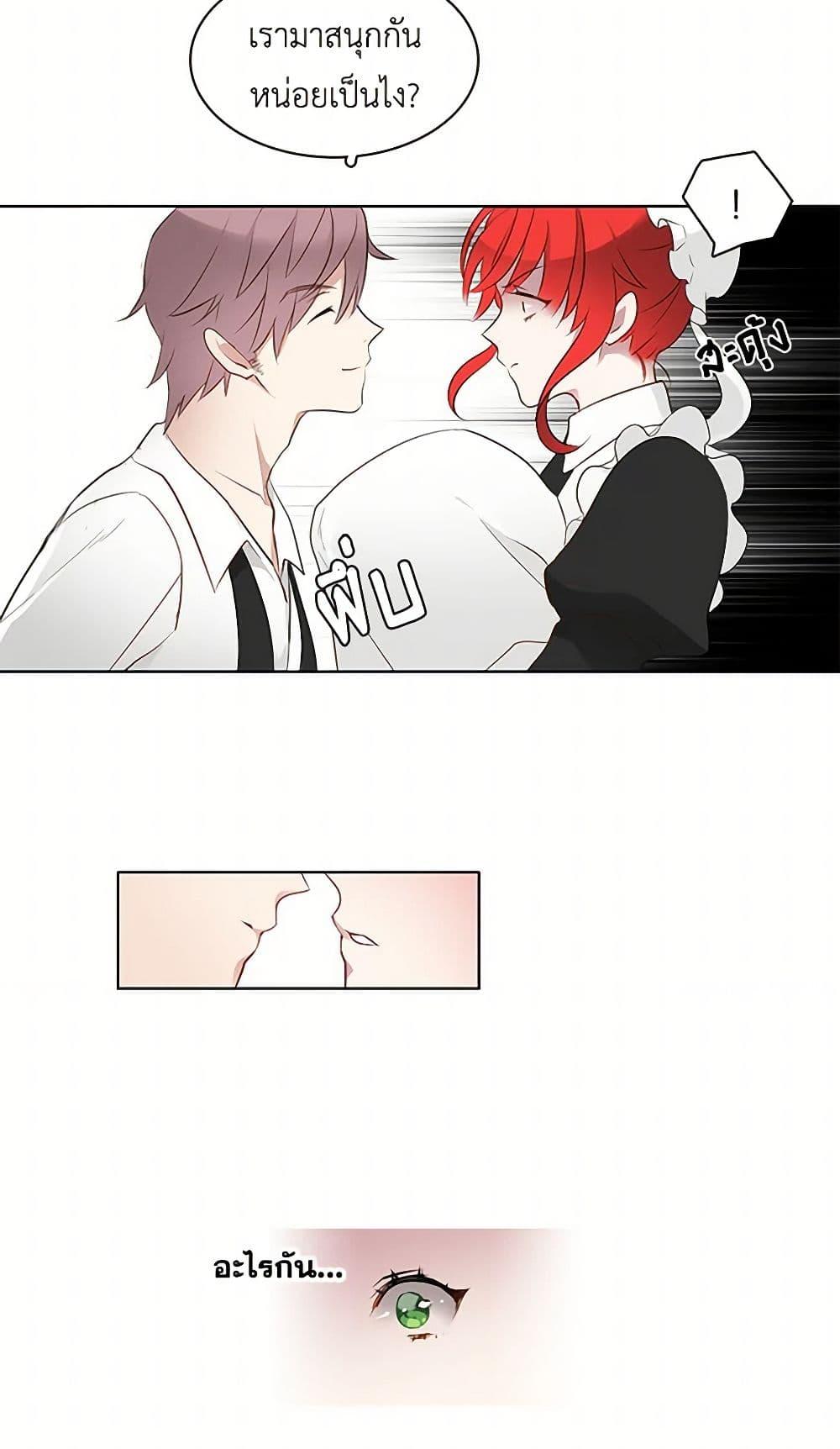 Manga-lc-com อ่านมังงะ อ่านการ์ตูน ออนไลน์ ฟรี The Detective Of Muiella ตอนที่ 1 2 3 4 5 6 7 8 9 10 11 12 13 14 ฟรี ไม่มีโฆษณา Manga-lc - อ่าน มังงะ อ่าน การ์ตูน ออนไลน์ อ่านมังงะ ฟรี