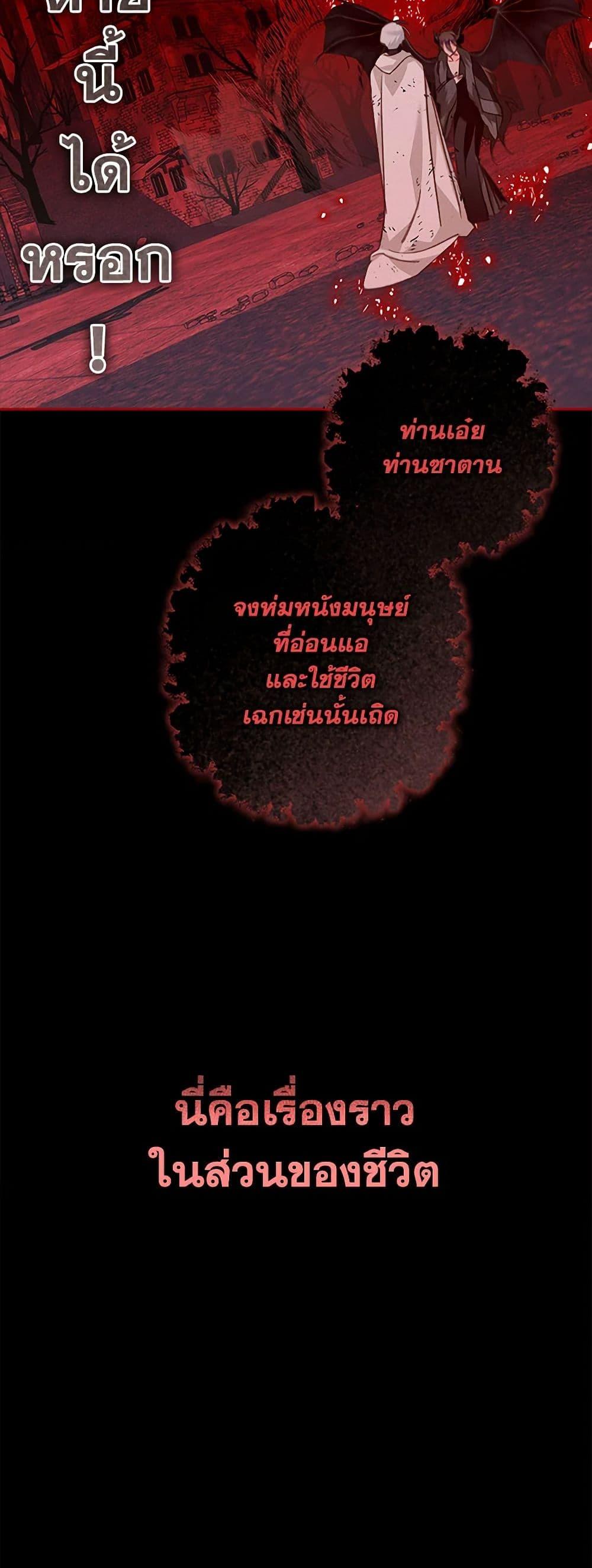 Manga-lc-com อ่านมังงะ อ่านการ์ตูน ออนไลน์ ฟรี How to Survive as a Maid in a Horror Game ตอนที่ 1 2 3 4 5 6 7 8 9 10 11 12 13 14 ฟรี ไม่มีโฆษณา Manga-lc - อ่าน มังงะ อ่าน การ์ตูน ออนไลน์ อ่านมังงะ ฟรี