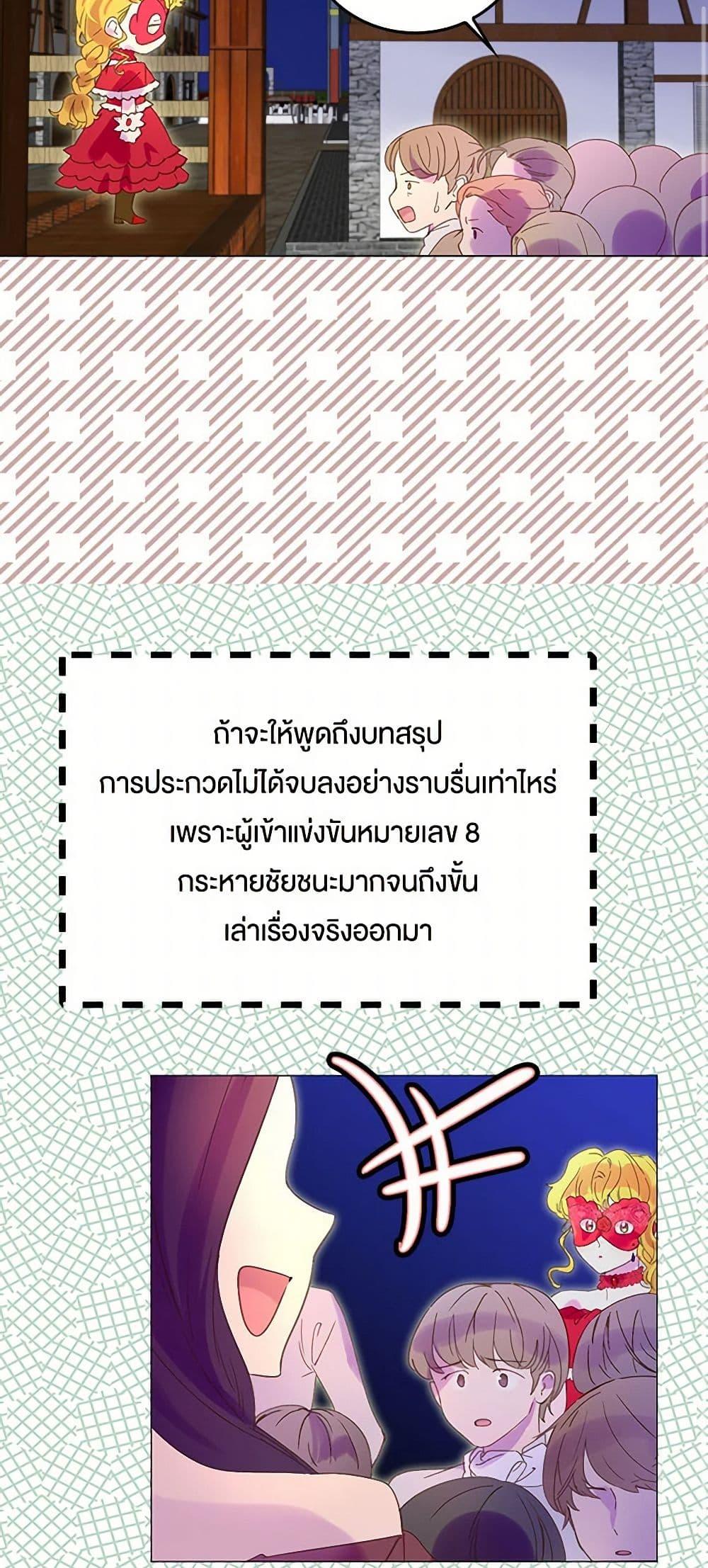 Manga-lc-com อ่านมังงะ อ่านการ์ตูน ออนไลน์ ฟรี Miss Not-So Sidekick ตอนที่ 1 2 3 4 5 6 7 8 9 10 11 12 13 14 ฟรี ไม่มีโฆษณา Manga-lc - อ่าน มังงะ อ่าน การ์ตูน ออนไลน์ อ่านมังงะ ฟรี