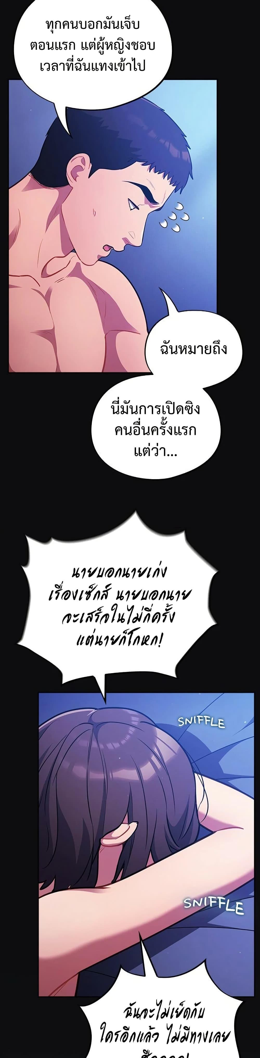 Doujin-Lc- อ่าน โดจิน มังฮวา เกาหลี ญี่ปุ่น จีน แปลไทย Idiot Virus ตอนที่ 1 2 3 4 5 6 7 8 9 10 11 12 13 14 ฟรี ไม่มีโฆษณา อ่าน โดจิน Manhwa เกาหลี ญี่ปุ่น จีน เรามีครบ คัดมาให้เน้นๆ โดจิน 18+ รับประกันความฟินโดย  Doujin Lc
