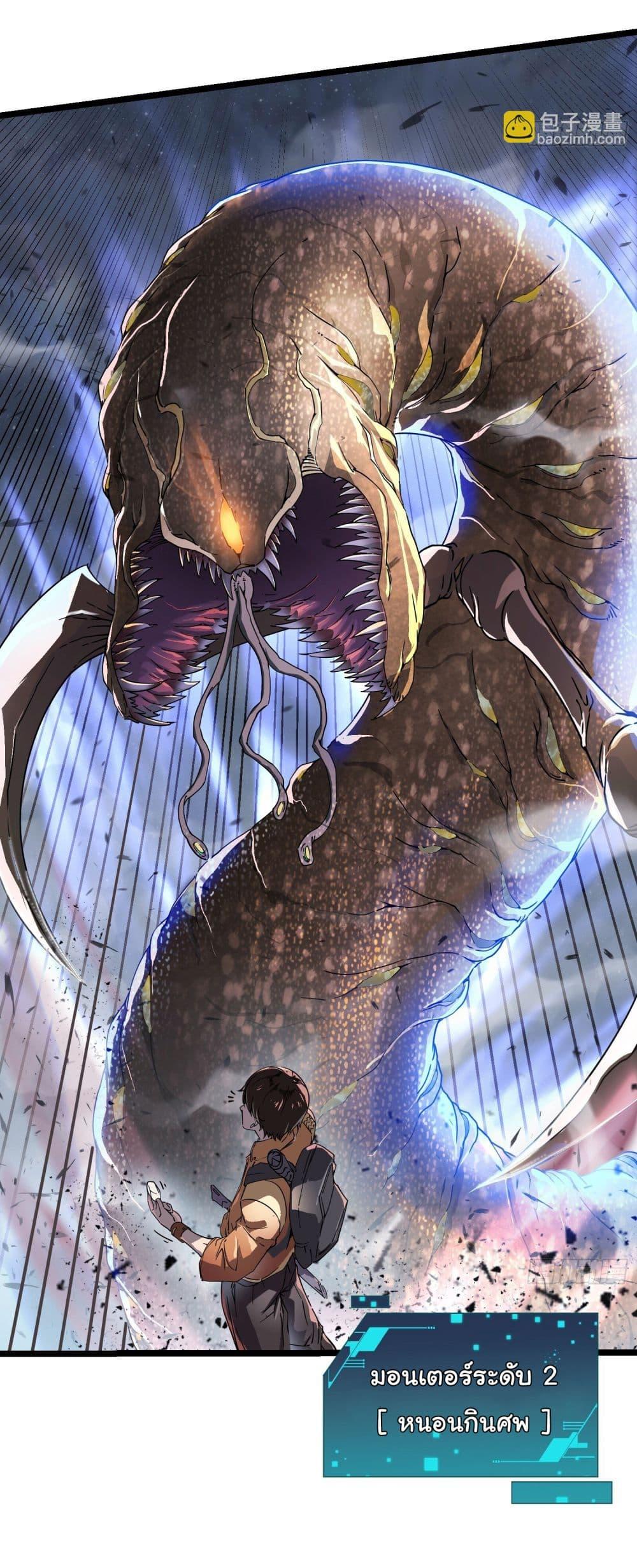 Manga-lc-com อ่านมังงะ อ่านการ์ตูน ออนไลน์ ฟรี Martial Evolution Start by Awakening the King of Monsters ตอนที่ 1 2 3 4 5 6 7 8 9 10 11 12 13 14 ฟรี ไม่มีโฆษณา Manga-lc - อ่าน มังงะ อ่าน การ์ตูน ออนไลน์ อ่านมังงะ ฟรี