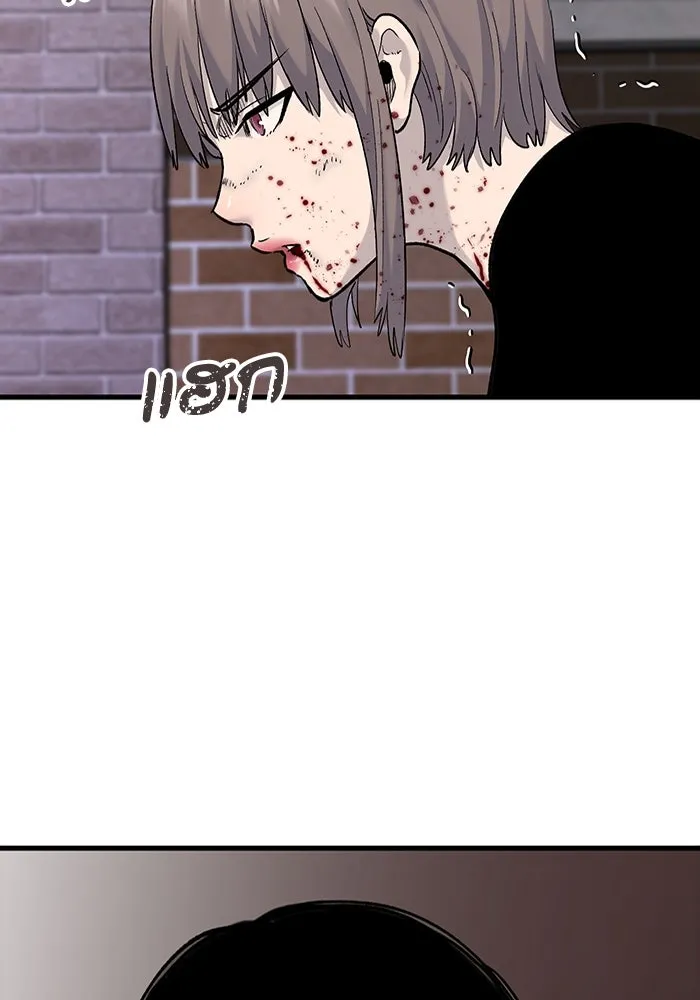 มีนา เกิดมาล่า ตอนที่ 71 รูปที่ 97