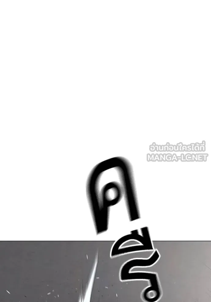 reality ตอนที่ 164 รูปที่ 68