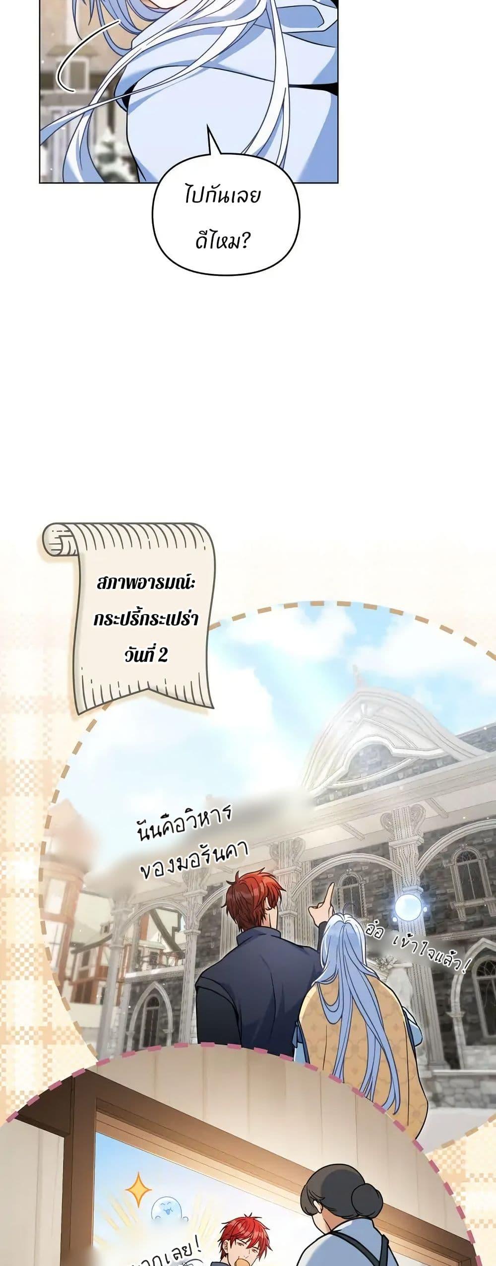 Manga-lc-com อ่านมังงะ อ่านการ์ตูน ออนไลน์ ฟรี I Can See Your Stats! ตอนที่ 1 2 3 4 5 6 7 8 9 10 11 12 13 14 ฟรี ไม่มีโฆษณา Manga-lc - อ่าน มังงะ อ่าน การ์ตูน ออนไลน์ อ่านมังงะ ฟรี