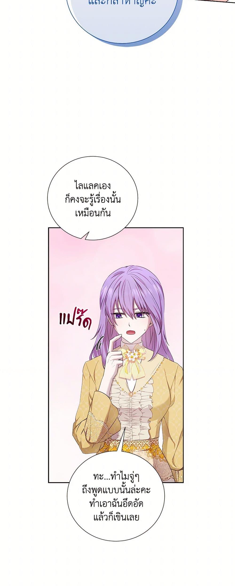 Manga-lc-com อ่านมังงะ อ่านการ์ตูน ออนไลน์ ฟรี To My Beloved Foe ตอนที่ 1 2 3 4 5 6 7 8 9 10 11 12 13 14 ฟรี ไม่มีโฆษณา Manga-lc - อ่าน มังงะ อ่าน การ์ตูน ออนไลน์ อ่านมังงะ ฟรี