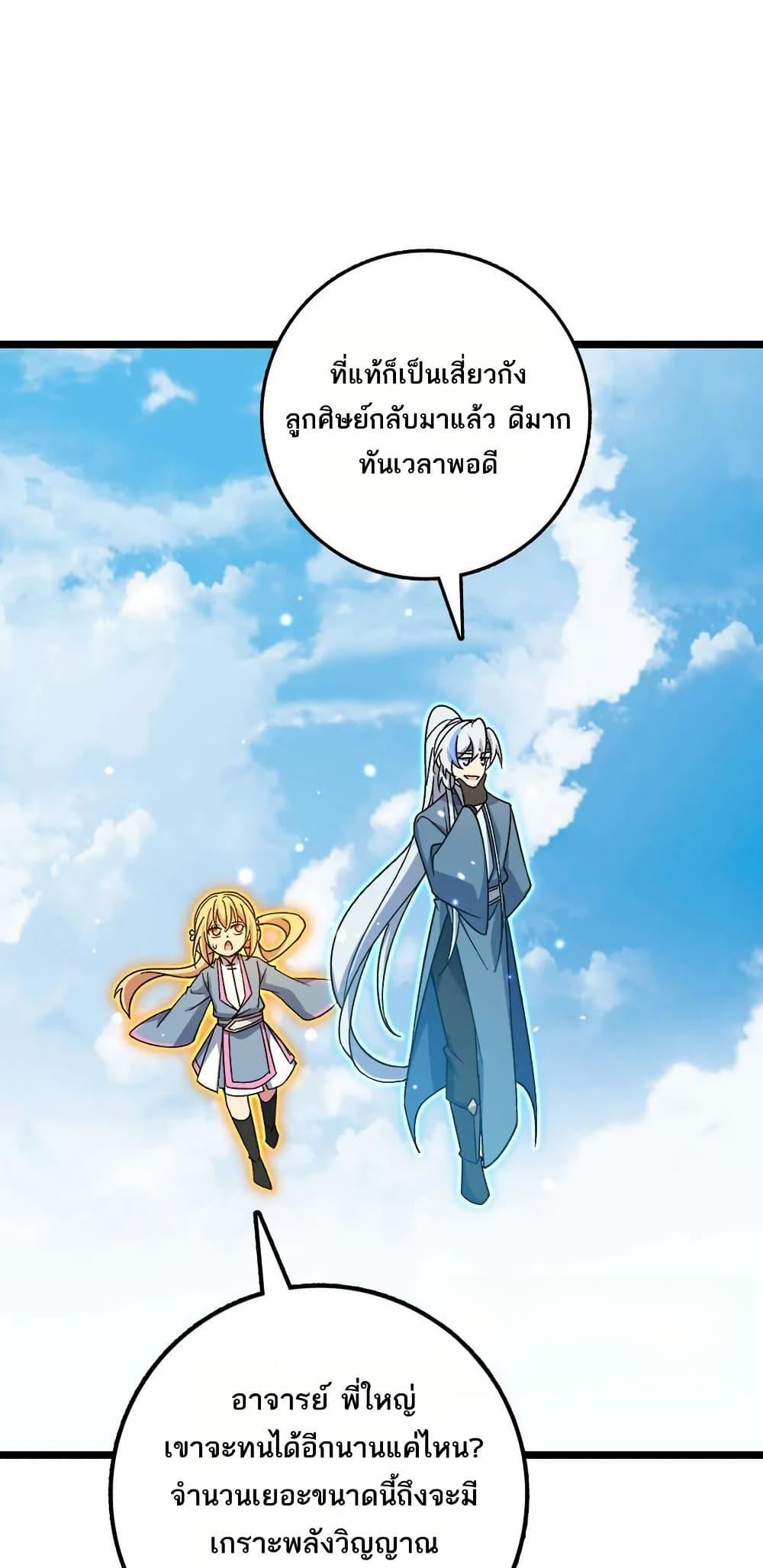 Manga-lc-com อ่านมังงะ อ่านการ์ตูน ออนไลน์ ฟรี My Master Only Breaks Through Every Time the Limit Is Reached ตอนที่ 1 2 3 4 5 6 7 8 9 10 11 12 13 14 ฟรี ไม่มีโฆษณา Manga-lc - อ่าน มังงะ อ่าน การ์ตูน ออนไลน์ อ่านมังงะ ฟรี