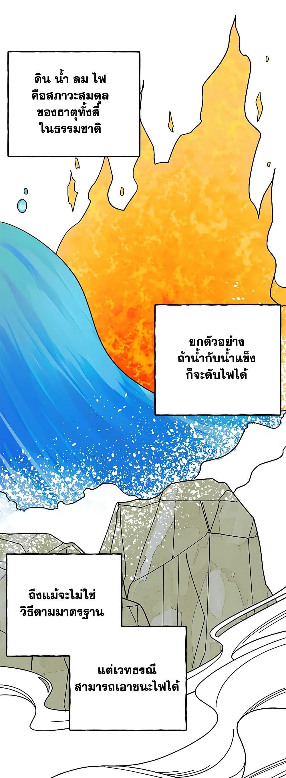 Manga-lc-com อ่านมังงะ อ่านการ์ตูน ออนไลน์ ฟรี Daughter of the Archmage ตอนที่ 1 2 3 4 5 6 7 8 9 10 11 12 13 14 ฟรี ไม่มีโฆษณา Manga-lc - อ่าน มังงะ อ่าน การ์ตูน ออนไลน์ อ่านมังงะ ฟรี