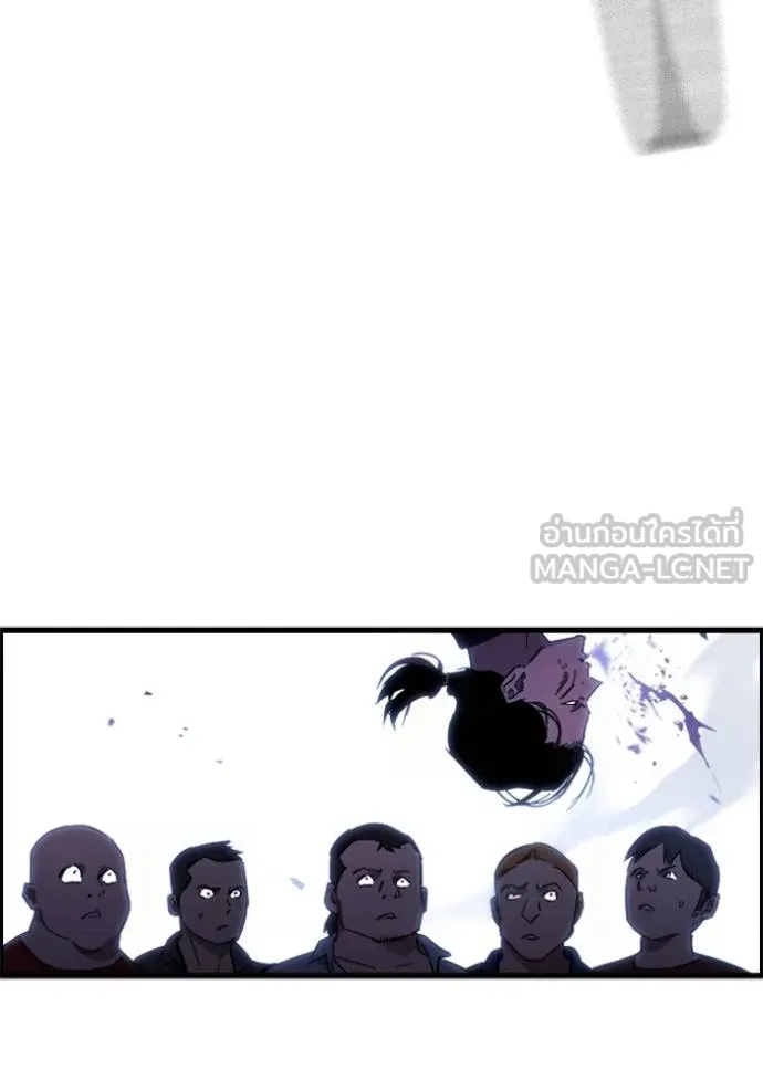 มหาสงครามคนแกร่ง ตอนที่ 27 รูปที่ 151