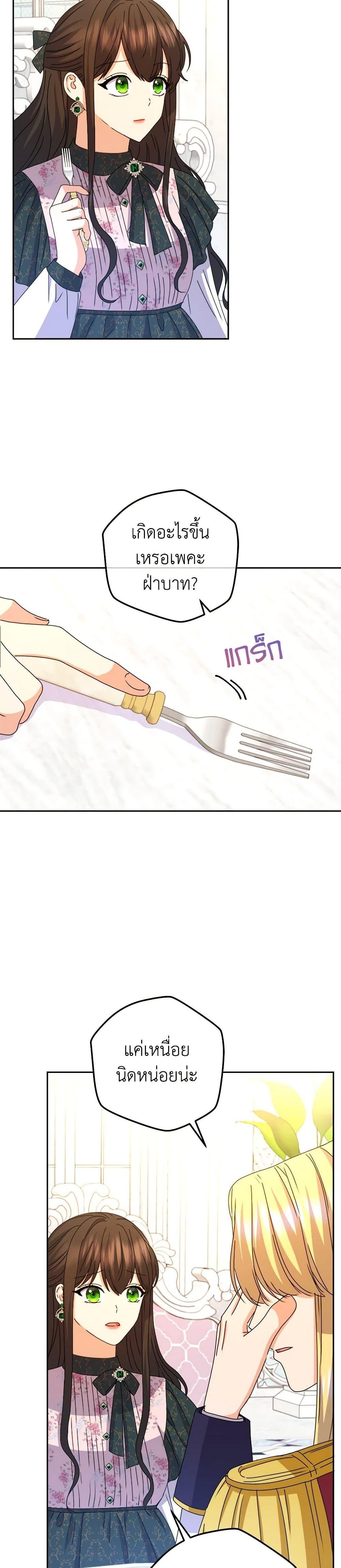 Manga-lc-com อ่านมังงะ อ่านการ์ตูน ออนไลน์ ฟรี From Maid to Queen ตอนที่ 1 2 3 4 5 6 7 8 9 10 11 12 13 14 ฟรี ไม่มีโฆษณา Manga-lc - อ่าน มังงะ อ่าน การ์ตูน ออนไลน์ อ่านมังงะ ฟรี