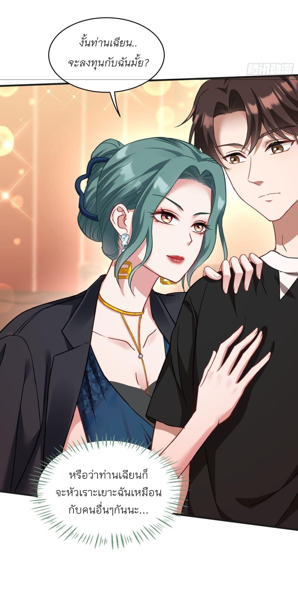 Manga-lc-com อ่านมังงะ อ่านการ์ตูน ออนไลน์ ฟรี Became a Billionaire After Dog Licking Improperly ตอนที่ 1 2 3 4 5 6 7 8 9 10 11 12 13 14 ฟรี ไม่มีโฆษณา Manga-lc - อ่าน มังงะ อ่าน การ์ตูน ออนไลน์ อ่านมังงะ ฟรี