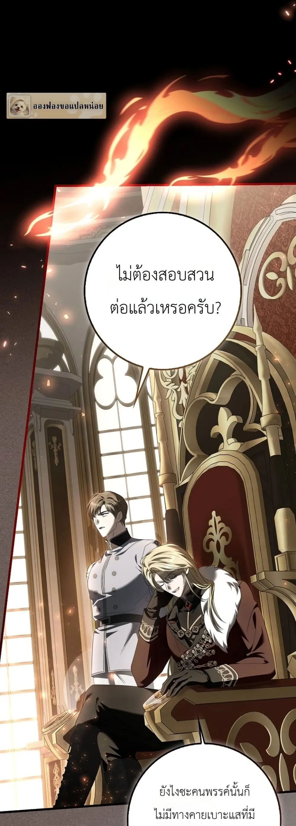 Manga-lc-com อ่านมังงะ อ่านการ์ตูน ออนไลน์ ฟรี The Baby Sprout Blooming in the Villainous Duke’s Family ตอนที่ 1 2 3 4 5 6 7 8 9 10 11 12 13 14 ฟรี ไม่มีโฆษณา Manga-lc - อ่าน มังงะ อ่าน การ์ตูน ออนไลน์ อ่านมังงะ ฟรี
