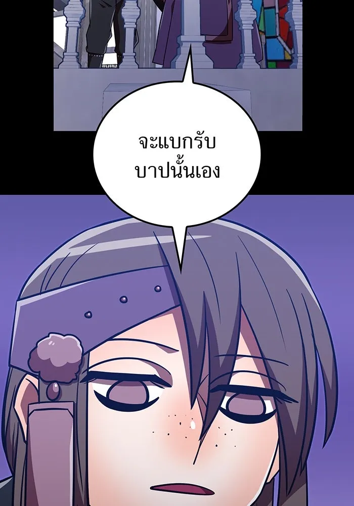 เพลเยอร์เลือดเทวะ ตอนที่ 109 มหันตภัยชิบุยะ ⑩ รูปที่ 4