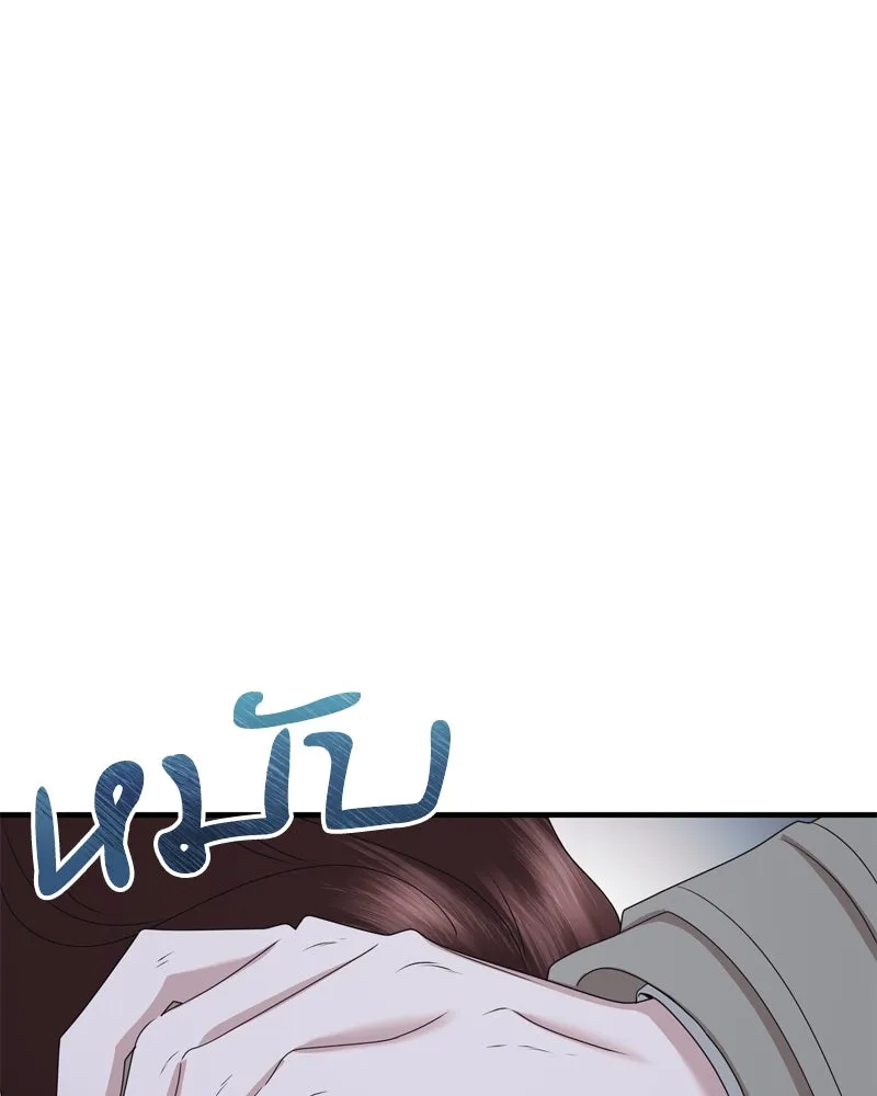 สามีที่ไม่ได้ขอ ตอนที่ 57 รูปที่ 152