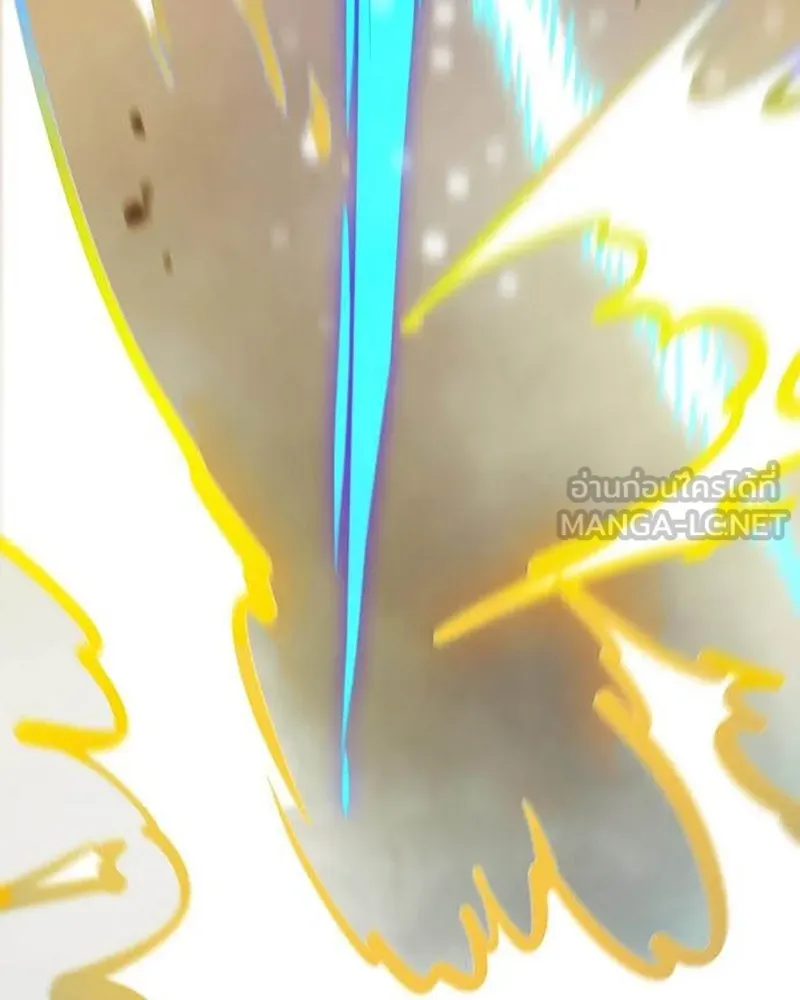 Player ตอนที่ 157 รูปที่ 51