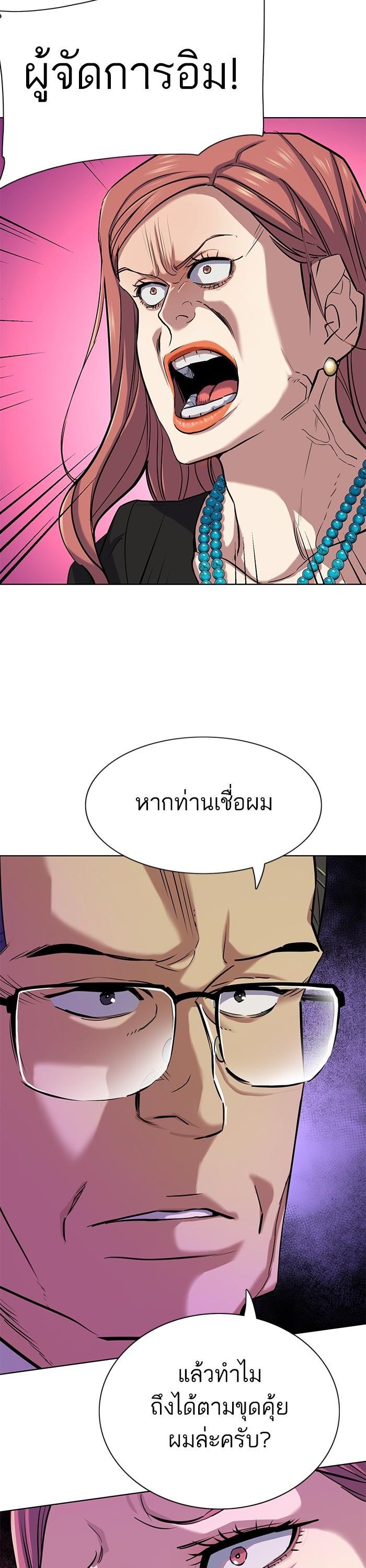 Manga-lc-com อ่านมังงะ อ่านการ์ตูน ออนไลน์ ฟรี Reborn Rich ตอนที่ 1 2 3 4 5 6 7 8 9 10 11 12 13 14 ฟรี ไม่มีโฆษณา Manga-lc - อ่าน มังงะ อ่าน การ์ตูน ออนไลน์ อ่านมังงะ ฟรี