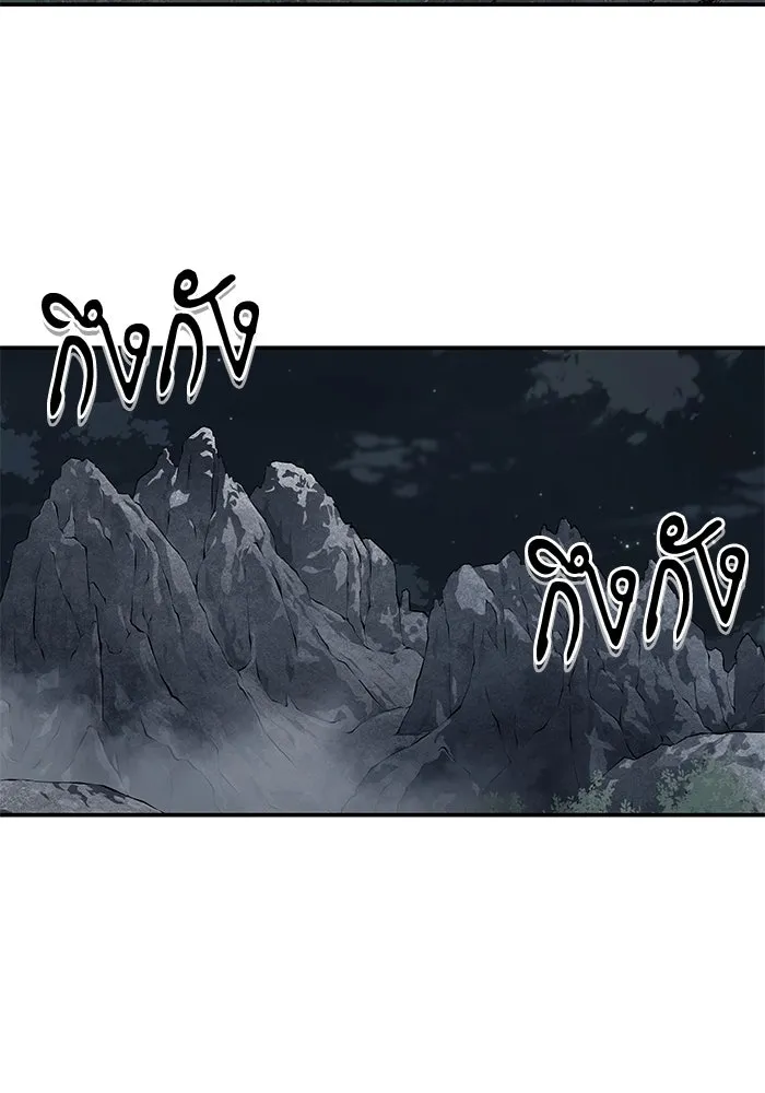 คุณปู่จอมยุทธกับหลานสาวสุดแกร่ง ตอนที่ 99 รูปที่ 20