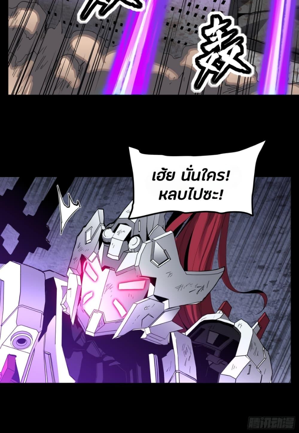 Manga-lc-com อ่านมังงะ อ่านการ์ตูน ออนไลน์ ฟรี Legend of Star General ตอนที่ 1 2 3 4 5 6 7 8 9 10 11 12 13 14 ฟรี ไม่มีโฆษณา Manga-lc - อ่าน มังงะ อ่าน การ์ตูน ออนไลน์ อ่านมังงะ ฟรี