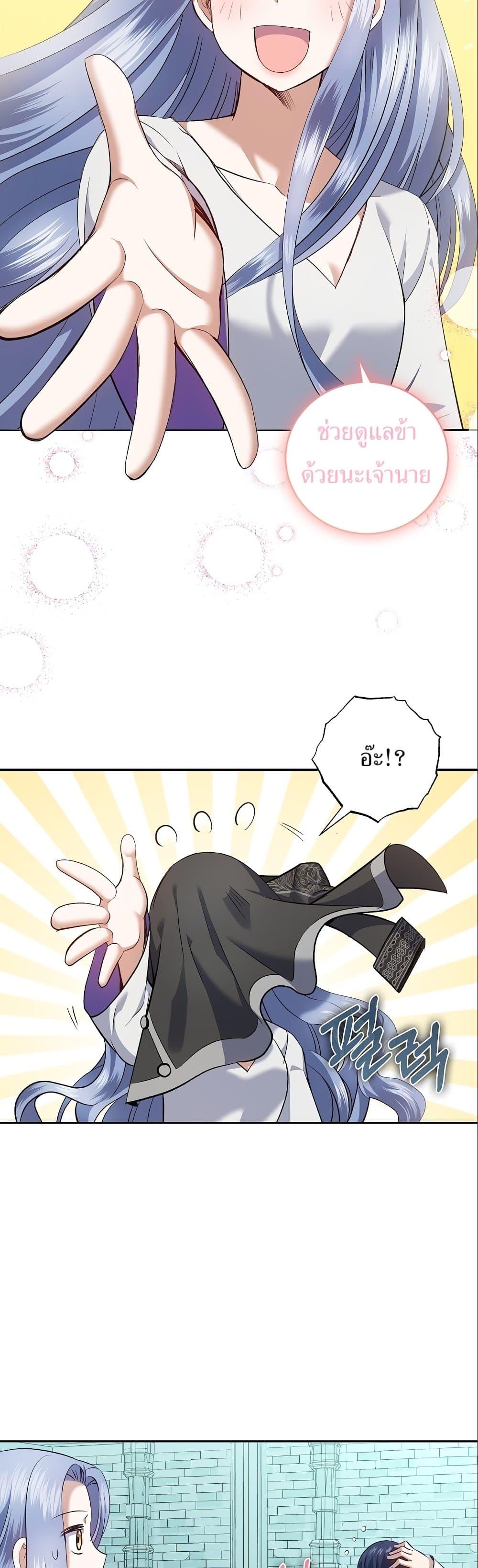 Manga-lc-com อ่านมังงะ อ่านการ์ตูน ออนไลน์ ฟรี Kill the Emperor ตอนที่ 1 2 3 4 5 6 7 8 9 10 11 12 13 14 ฟรี ไม่มีโฆษณา Manga-lc - อ่าน มังงะ อ่าน การ์ตูน ออนไลน์ อ่านมังงะ ฟรี