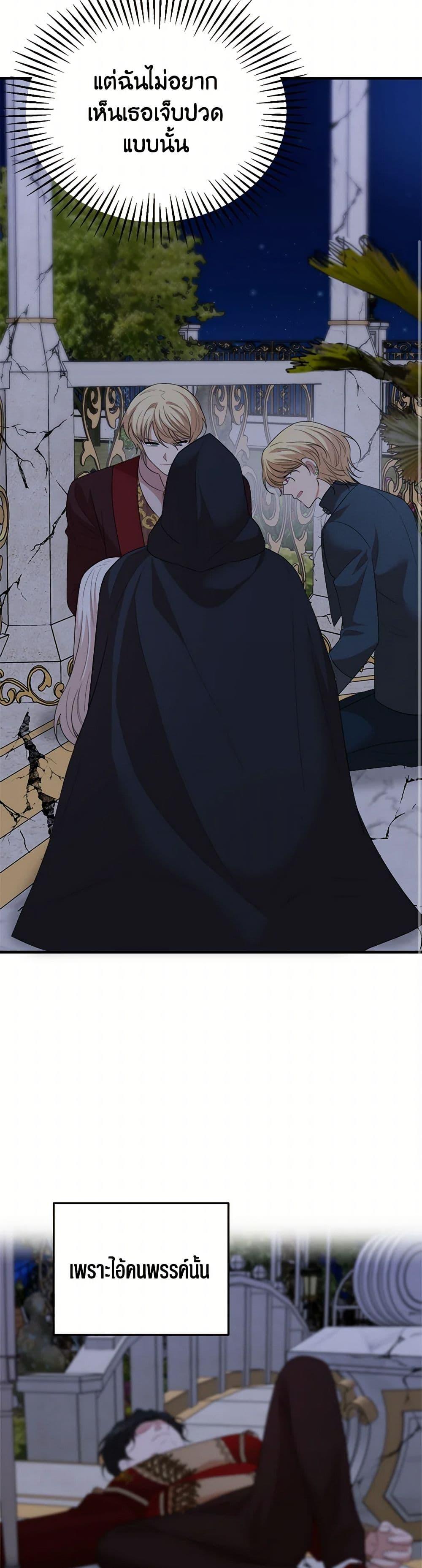 Manga-lc-com อ่านมังงะ อ่านการ์ตูน ออนไลน์ ฟรี Four Dangerous Brothers to My Rescue ตอนที่ 1 2 3 4 5 6 7 8 9 10 11 12 13 14 ฟรี ไม่มีโฆษณา Manga-lc - อ่าน มังงะ อ่าน การ์ตูน ออนไลน์ อ่านมังงะ ฟรี