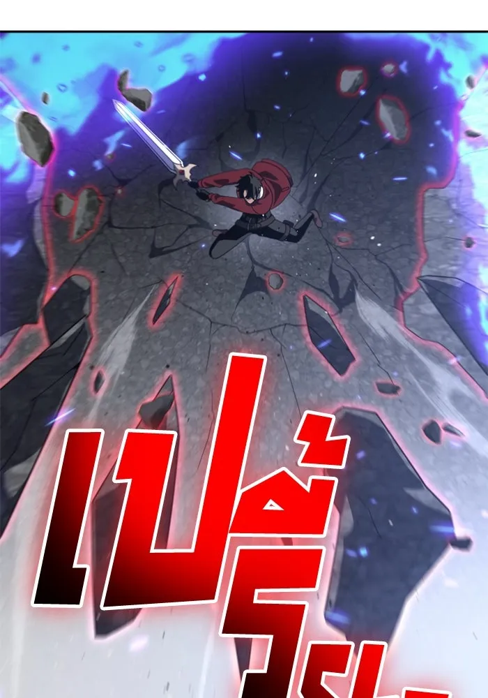 อดีตบอสหอคอย ตอนที่ 45 รูปที่ 127