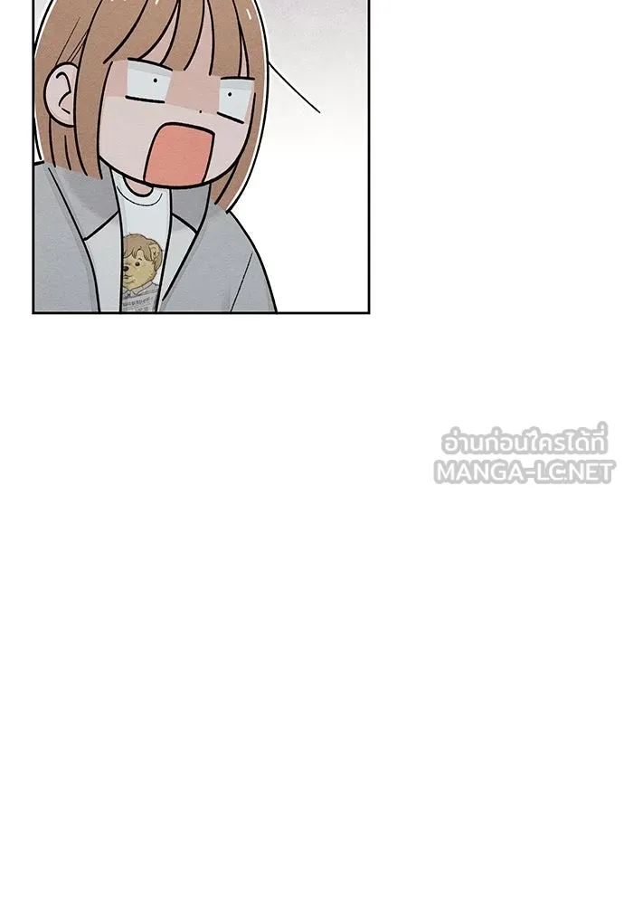เป็นวัยรุ่นมันเหนื่อย ตอนที่ 106 รูปที่ 78