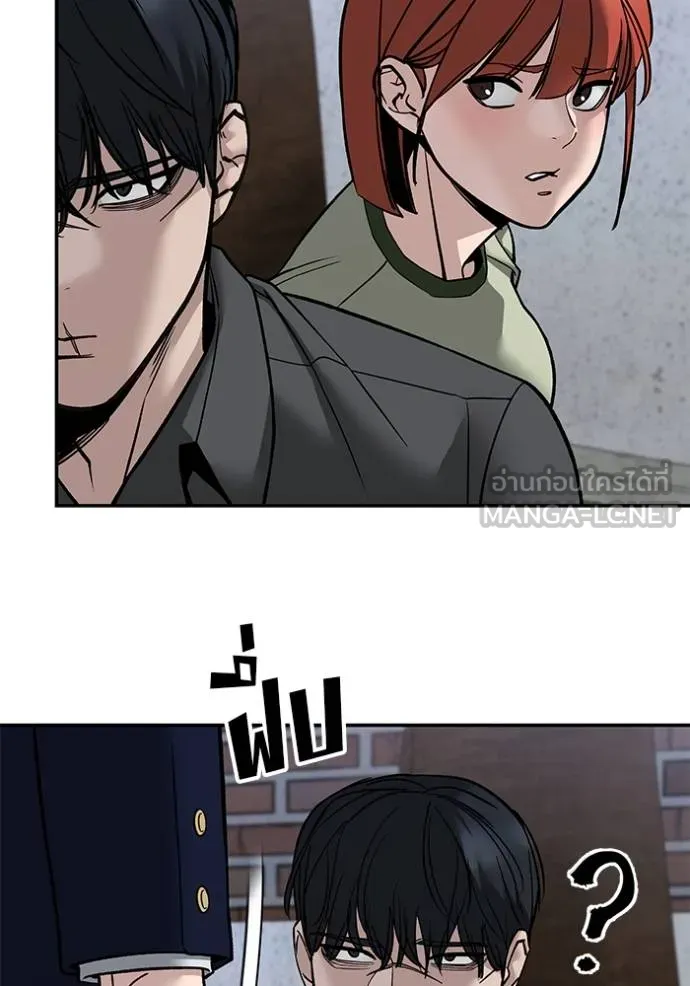 เลวฟาดเลว ตอนที่ 132 รูปที่ 18