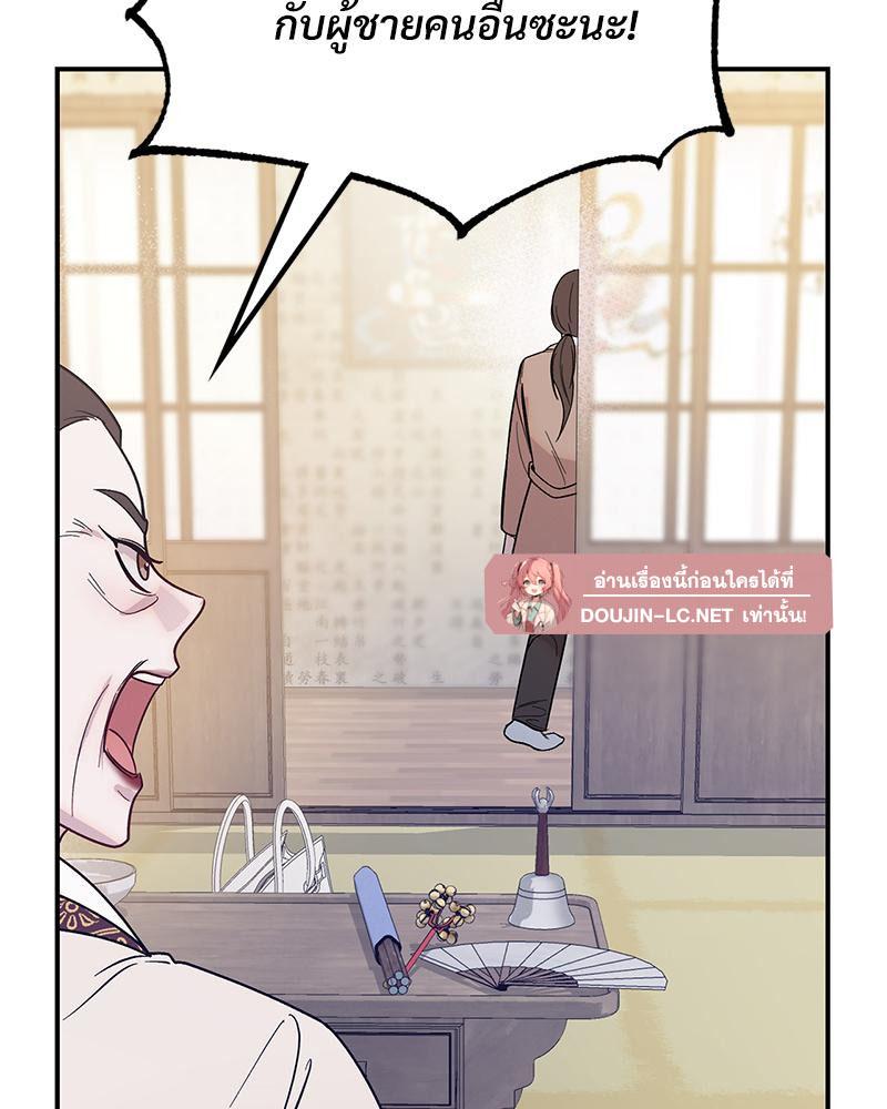 Doujin-Lc- อ่าน โดจิน มังฮวา เกาหลี ญี่ปุ่น จีน แปลไทย ดวงร้าย-ชะตารัก ตอนที่ 1 2 3 4 5 6 7 8 9 10 11 12 13 14 ฟรี ไม่มีโฆษณา อ่าน โดจิน Manhwa เกาหลี ญี่ปุ่น จีน เรามีครบ คัดมาให้เน้นๆ โดจิน 18+ รับประกันความฟินโดย  Doujin Lc