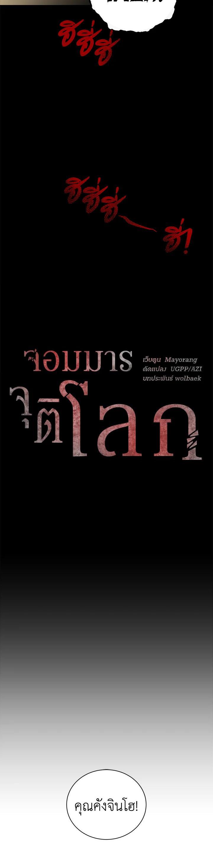 Manga-lc-com อ่านมังงะ อ่านการ์ตูน ออนไลน์ ฟรี The Descent of the Demonic Master ตอนที่ 1 2 3 4 5 6 7 8 9 10 11 12 13 14 ฟรี ไม่มีโฆษณา Manga-lc - อ่าน มังงะ อ่าน การ์ตูน ออนไลน์ อ่านมังงะ ฟรี