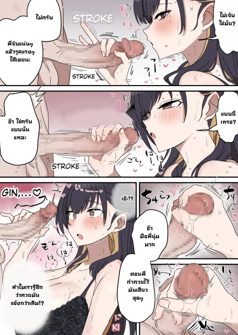 Doujin-Lc- อ่าน โดจิน มังฮวา เกาหลี ญี่ปุ่น จีน แปลไทย แกล้งทำเป็นเซ็กส์กับน้องชาย [Fence14] Giji SEX Kyoudai ตอนที่ 1 2 3 4 5 6 7 8 9 10 11 12 13 14 ฟรี ไม่มีโฆษณา อ่าน โดจิน Manhwa เกาหลี ญี่ปุ่น จีน เรามีครบ คัดมาให้เน้นๆ โดจิน 18+ รับประกันความฟินโดย  Doujin Lc