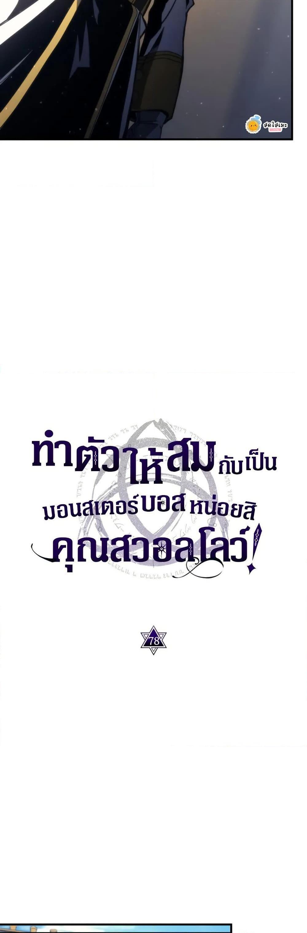 Manga-lc-com อ่านมังงะ อ่านการ์ตูน ออนไลน์ ฟรี Mr Devourer, Please Act Like a Final Boss ตอนที่ 1 2 3 4 5 6 7 8 9 10 11 12 13 14 ฟรี ไม่มีโฆษณา Manga-lc - อ่าน มังงะ อ่าน การ์ตูน ออนไลน์ อ่านมังงะ ฟรี