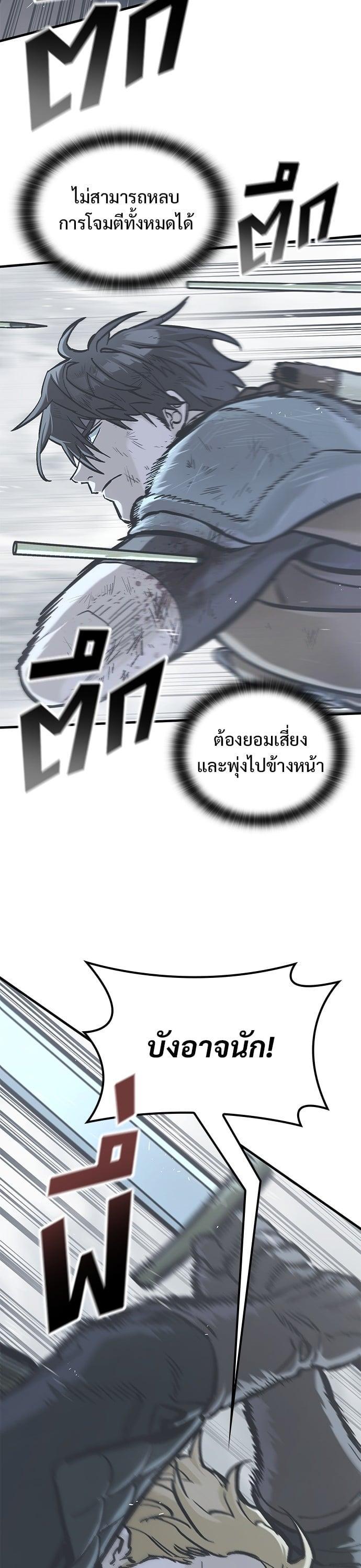 Manga-lc-com อ่านมังงะ อ่านการ์ตูน ออนไลน์ ฟรี Eternally Regressing Knight ตอนที่ 1 2 3 4 5 6 7 8 9 10 11 12 13 14 ฟรี ไม่มีโฆษณา Manga-lc - อ่าน มังงะ อ่าน การ์ตูน ออนไลน์ อ่านมังงะ ฟรี