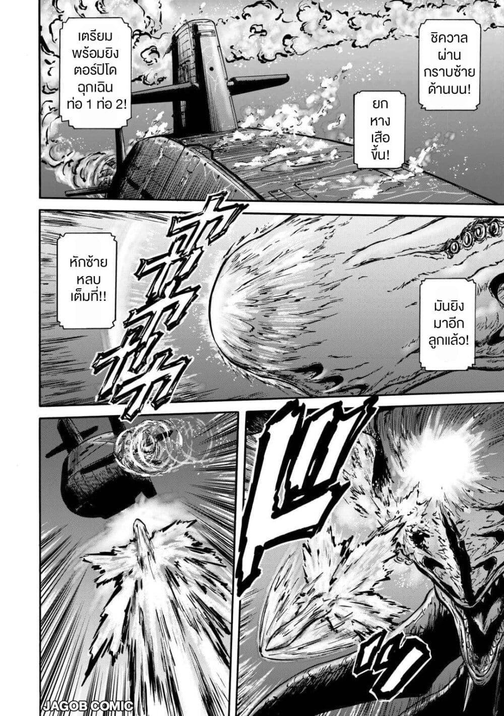 Manga-lc-com อ่านมังงะ อ่านการ์ตูน ออนไลน์ ฟรี GATE 2 Tides of Conflict ตอนที่ 1 2 3 4 5 6 7 8 9 10 11 12 13 14 ฟรี ไม่มีโฆษณา Manga-lc - อ่าน มังงะ อ่าน การ์ตูน ออนไลน์ อ่านมังงะ ฟรี