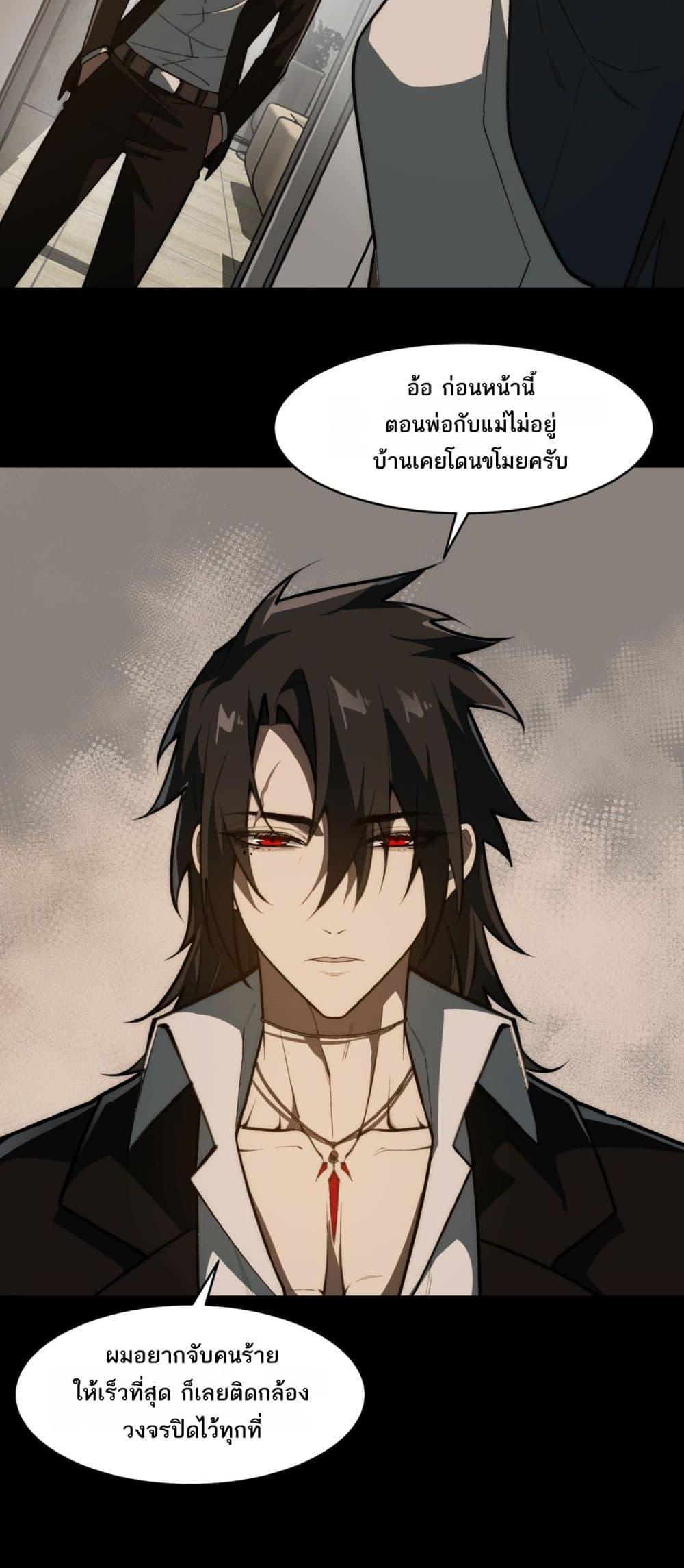 Manga-lc-com อ่านมังงะ อ่านการ์ตูน ออนไลน์ ฟรี I Created An Urban Legend ตอนที่ 1 2 3 4 5 6 7 8 9 10 11 12 13 14 ฟรี ไม่มีโฆษณา Manga-lc - อ่าน มังงะ อ่าน การ์ตูน ออนไลน์ อ่านมังงะ ฟรี