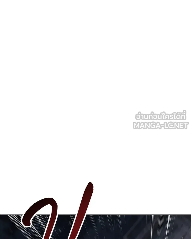 แบคXX ตอนที่ 87 รูปที่ 150