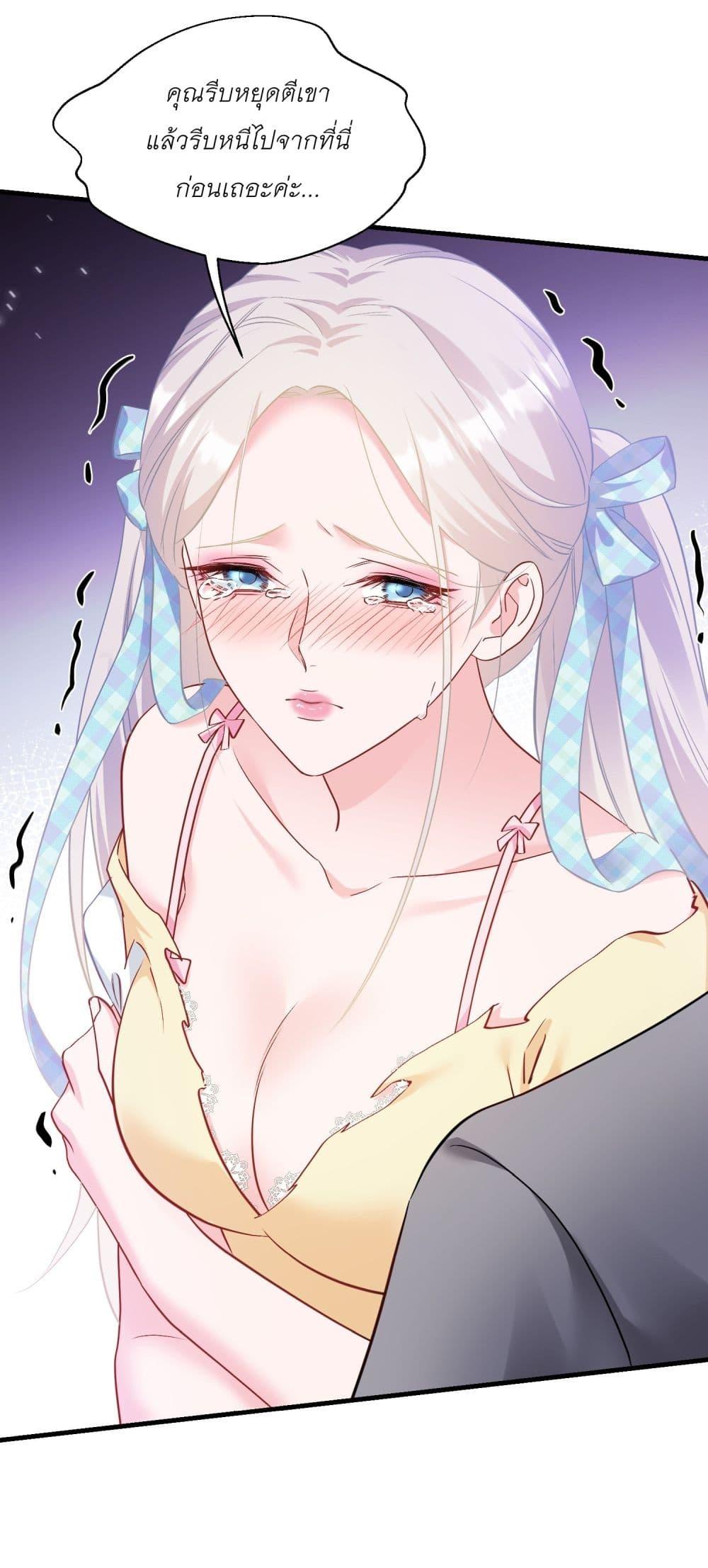 Manga-lc-com อ่านมังงะ อ่านการ์ตูน ออนไลน์ ฟรี Became a Billionaire After Dog Licking Improperly ตอนที่ 1 2 3 4 5 6 7 8 9 10 11 12 13 14 ฟรี ไม่มีโฆษณา Manga-lc - อ่าน มังงะ อ่าน การ์ตูน ออนไลน์ อ่านมังงะ ฟรี