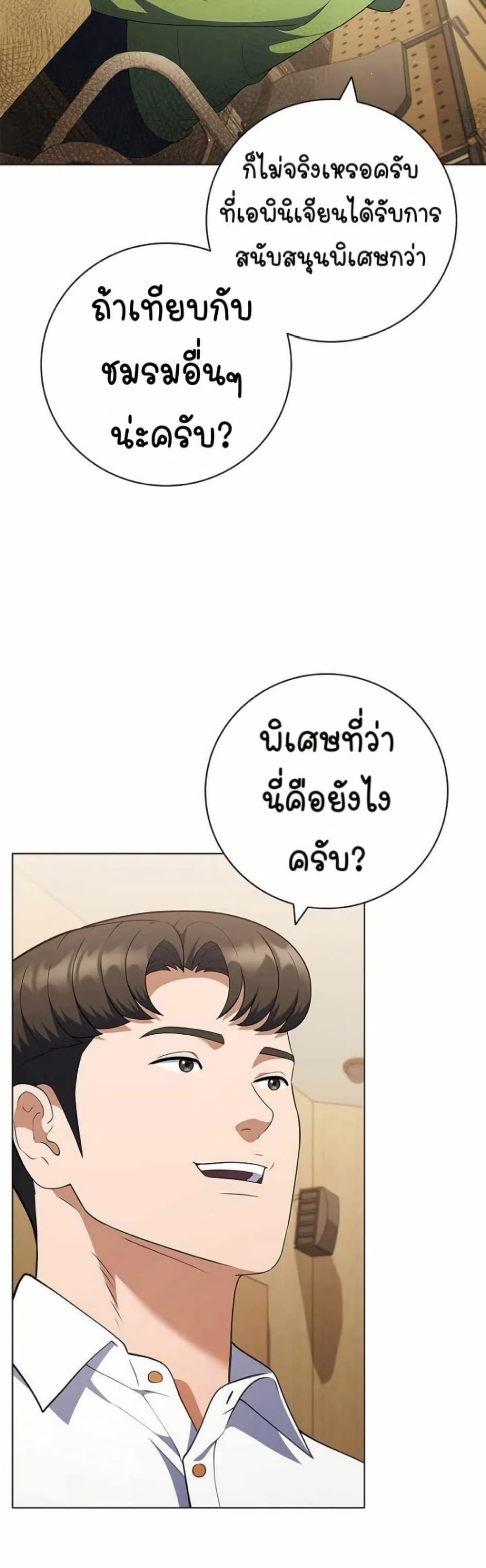 Manga-lc-com อ่านมังงะ อ่านการ์ตูน ออนไลน์ ฟรี I CAN DO IT!! ตอนที่ 1 2 3 4 5 6 7 8 9 10 11 12 13 14 ฟรี ไม่มีโฆษณา Manga-lc - อ่าน มังงะ อ่าน การ์ตูน ออนไลน์ อ่านมังงะ ฟรี