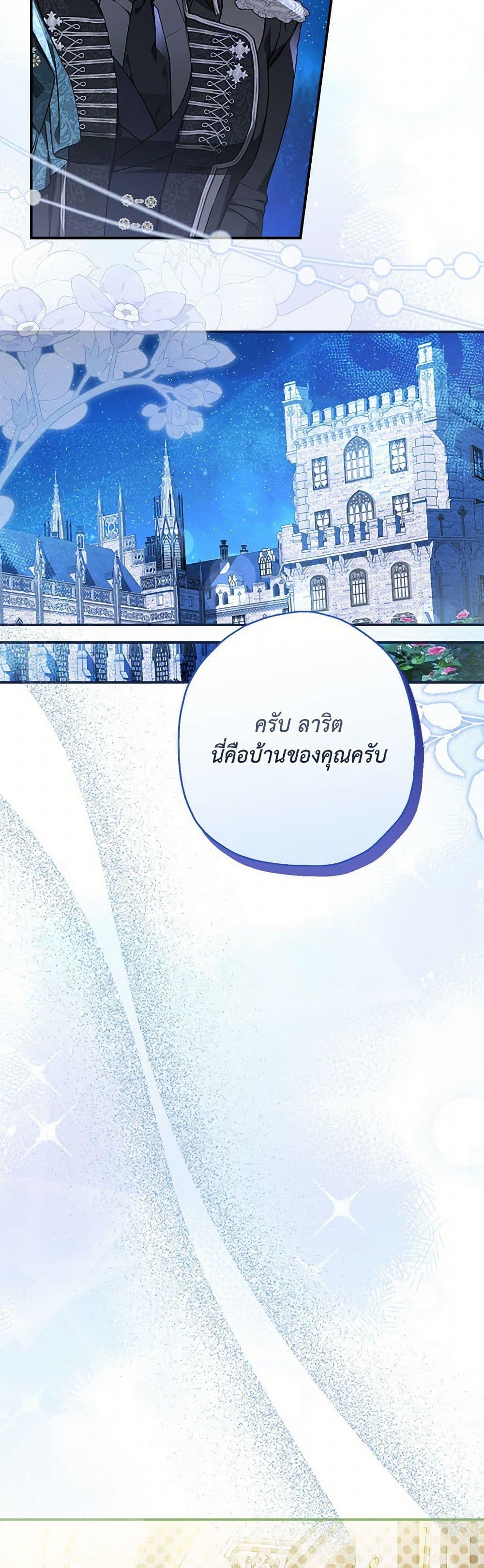 Manga-lc-com อ่านมังงะ อ่านการ์ตูน ออนไลน์ ฟรี When The Count’s Illegitimate Daughter Gets Married ตอนที่ 1 2 3 4 5 6 7 8 9 10 11 12 13 14 ฟรี ไม่มีโฆษณา Manga-lc - อ่าน มังงะ อ่าน การ์ตูน ออนไลน์ อ่านมังงะ ฟรี