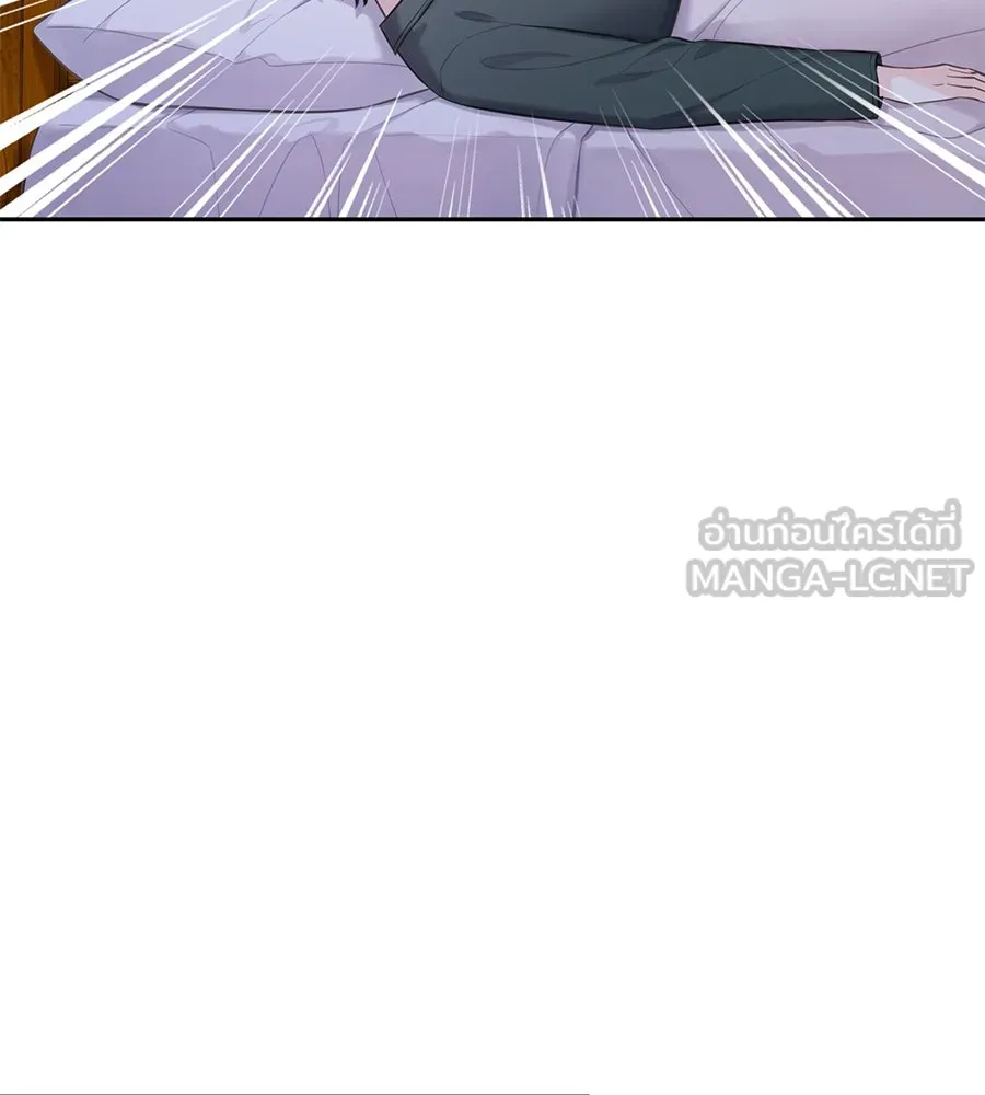 บาสเตียน ตอนที่ 40 รูปที่ 96