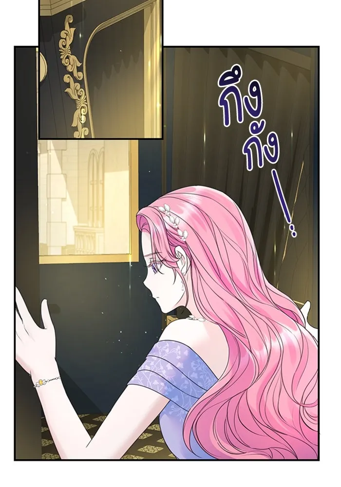 ไหนบอกว่าฉันใกล้ตาย ตอนที่ 48 รูปที่ 25