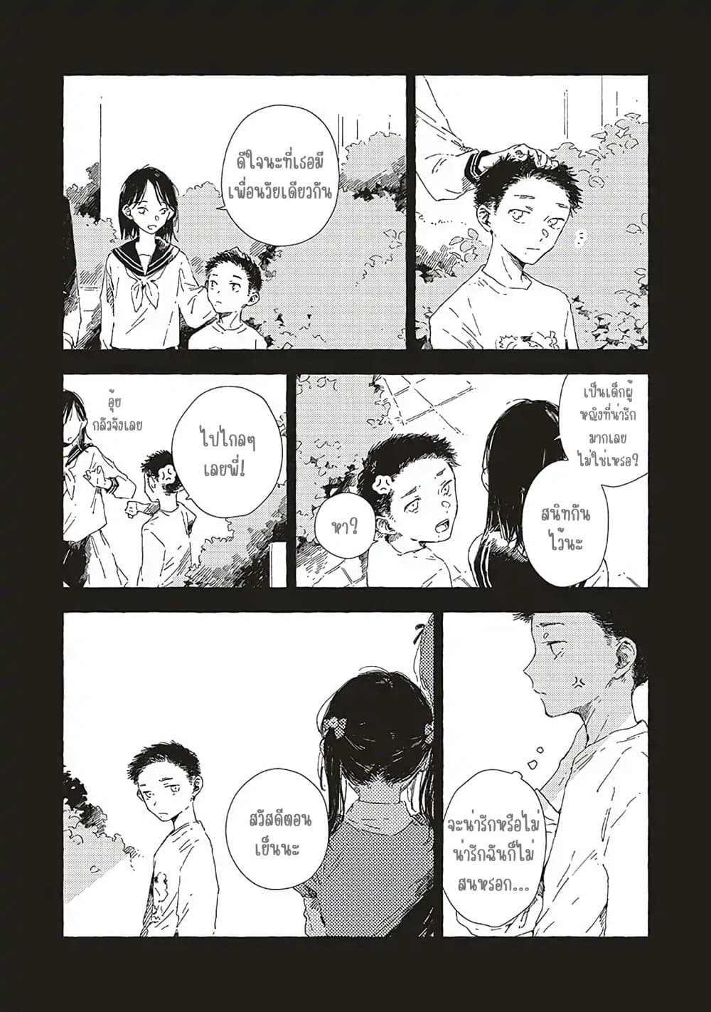 Manga-lc-com อ่านมังงะ อ่านการ์ตูน ออนไลน์ ฟรี Kono Koi wo Hoshi ni wa Negawanai ตอนที่ 1 2 3 4 5 6 7 8 9 10 11 12 13 14 ฟรี ไม่มีโฆษณา Manga-lc - อ่าน มังงะ อ่าน การ์ตูน ออนไลน์ อ่านมังงะ ฟรี